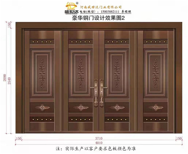 两定两开铜门 (3)
